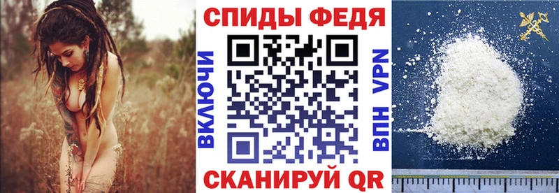 АМФЕТАМИН 98%  купить наркотики сайты  Уфа 
