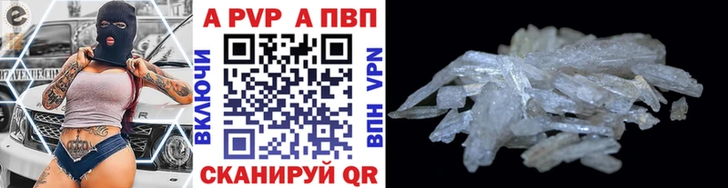 А ПВП СК  хочу наркоту  Уфа 