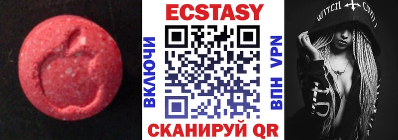 купить  цена  Уфа  Экстази XTC 