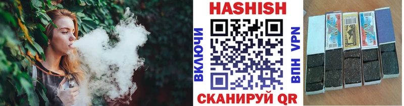 Гашиш Cannabis  цена наркотик  Уфа 