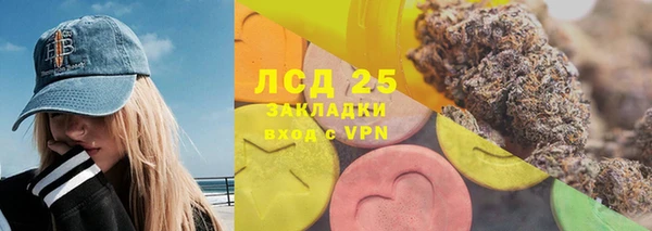 мефедрон VHQ Беломорск
