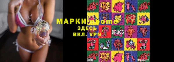 mdma Белокуриха