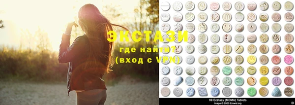 mdma Белокуриха