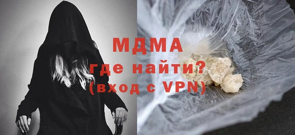 кокаин Богданович