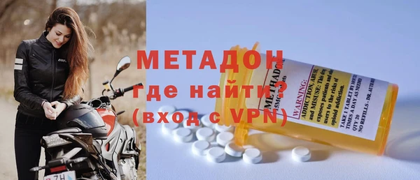 мефедрон Белоозёрский