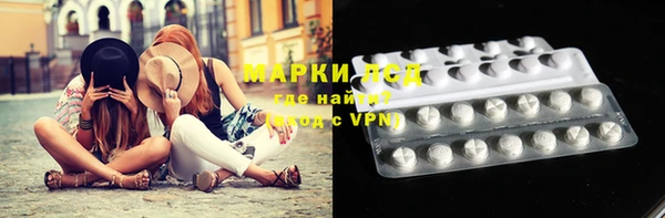 мефедрон Белоозёрский