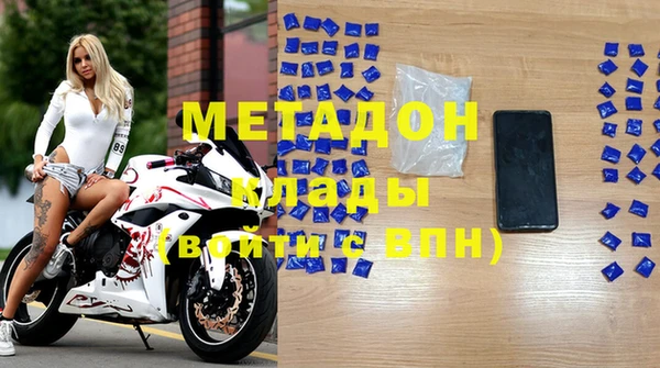 мефедрон Белоозёрский