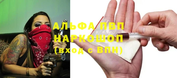 каннабис Богородск