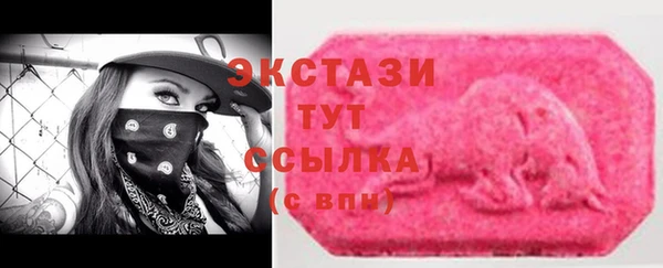 каннабис Богородск