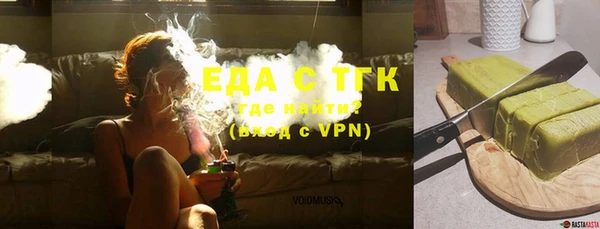 мефедрон Белоозёрский