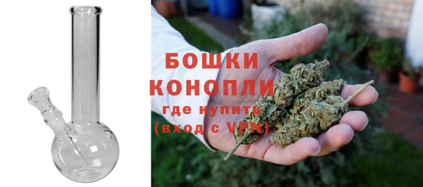мефедрон Белоозёрский