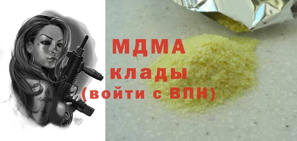 мефедрон VHQ Беломорск