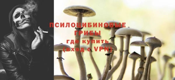 каннабис Богородск
