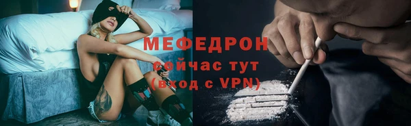 кокаин Богданович