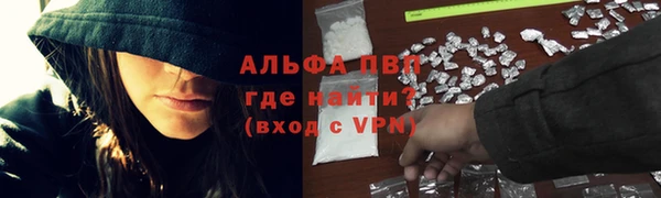 каннабис Богородск
