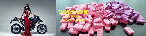 мефедрон VHQ Беломорск