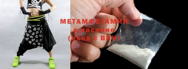 спиды Богородицк