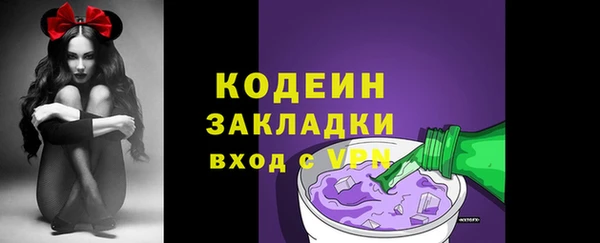 мефедрон Белоозёрский