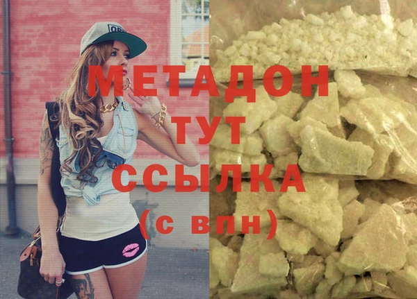 кокаин Богданович