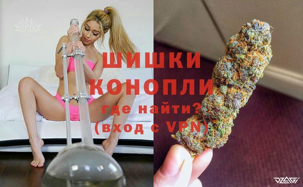 каннабис Богородск
