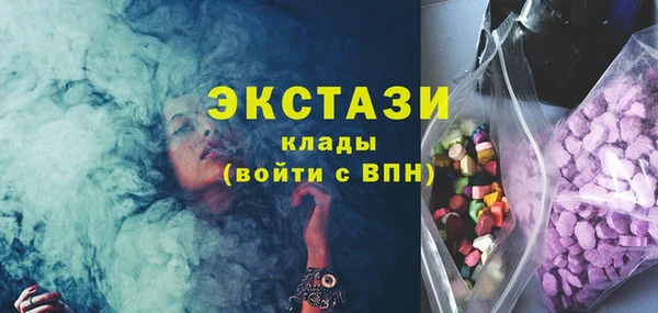 каннабис Богородск