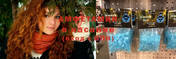 мефедрон Белоозёрский