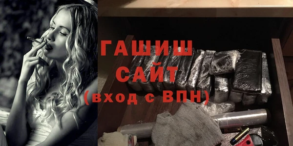 каннабис Богородск