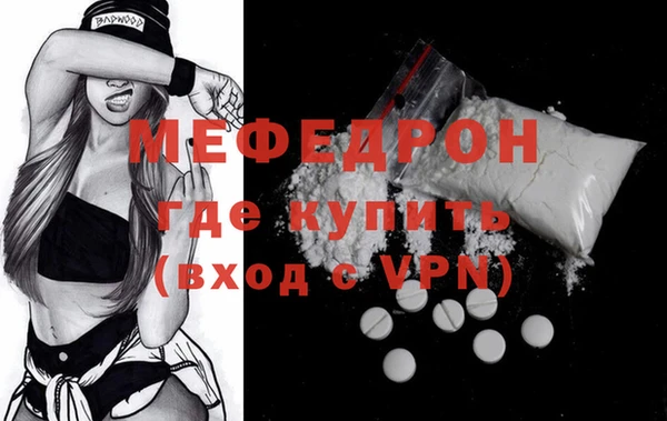 кокаин Богданович