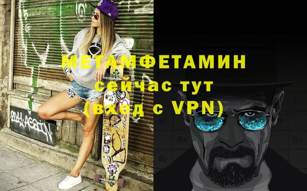 спиды Богородицк