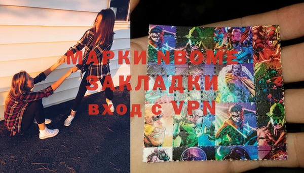 mdma Белокуриха
