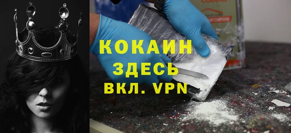 кокаин Богданович