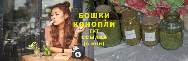 каннабис Богородск