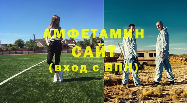 мефедрон Белоозёрский