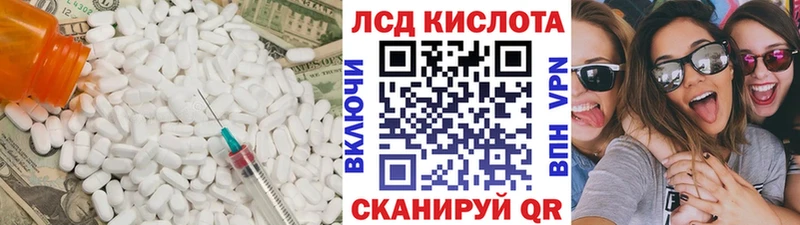 LSD-25 экстази кислота  наркошоп  Уфа 