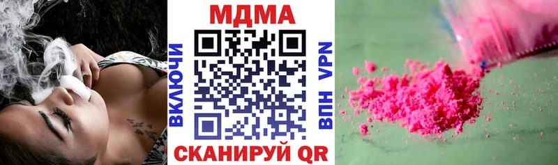 МДМА crystal  Уфа 