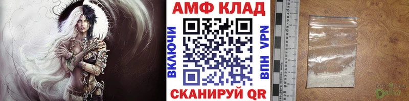 Метамфетамин витя где купить наркотик Уфа