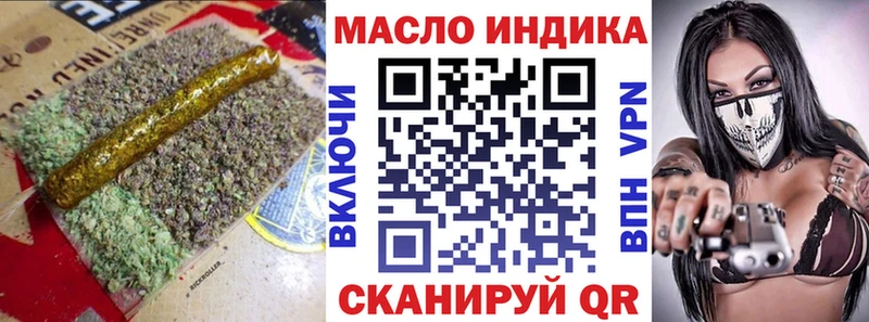 ТГК вейп с тгк  где найти   Уфа 