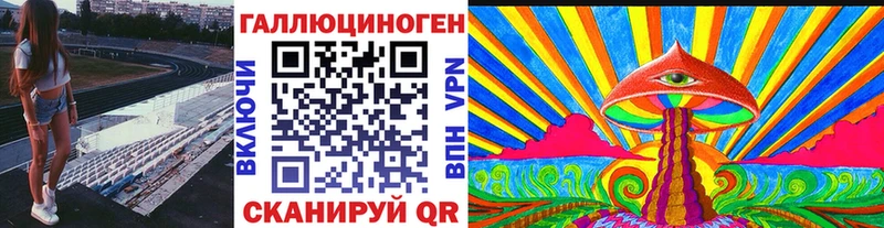 Псилоцибиновые грибы Psilocybine cubensis наркошоп Уфа